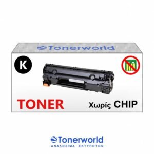 Compatible Toner HP W1350A Black CHIP WITHOUT CHIP